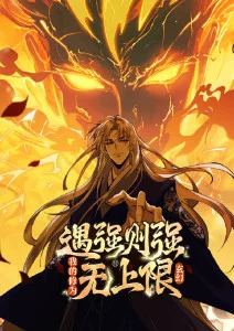 云上牧场 动画封面
